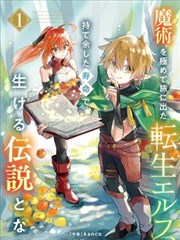 漫画馆高清作品